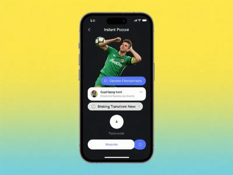 实时进球推送与新闻